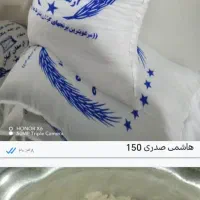 برنج گیلان صدری|خوردنی و آشامیدنی|تهران, وحیدیه|دیوار