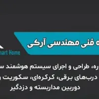 گروه فنی مهندسی RK