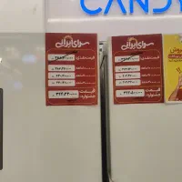 یخچال فریزر دوقلو سام رنگ سیلور|یخچال و فریزر|دزفول, |دیوار