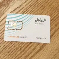 دو عدد خط دائمی مشابه هم. ۰۹۱۵و ۰۹۲۰
