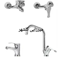 ست شیرالات علم فلت برنجی