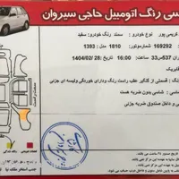 سمند EF7 دوگانه کارخانه مدل 1393|خودرو سواری و وانت|سنندج, |دیوار