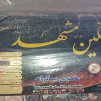 فرش ۱۲ متری  آکبند|فرش|اهواز, اسلام آباد غربی|دیوار