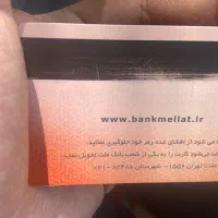 مدارک گم شده ماشین،کارت ملی،کارت سوخت،کارت بانکی
