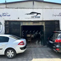 سرامیک و نقاشی خودرو تظمینی