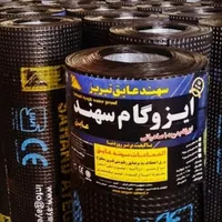 فروش ایزوگام از کارخانه