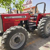 تراکتور۴۷۵ جفت مدل ۱۴۰۲