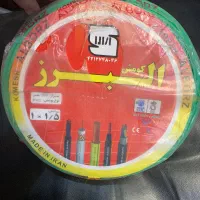 سیم البرز کومش