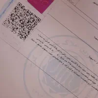 زمین-زراعی