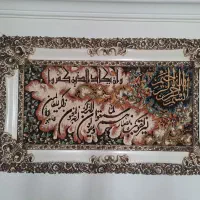 تابلو فرش