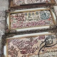 تابلو فرش