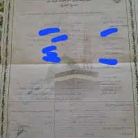 فیش حج تمتع