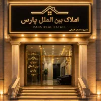 رهن-و-اجاره-دو-خوابه