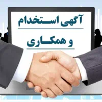 استخدام نیروی خاموت زن