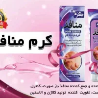 کرم لیمو|آرایشی، بهداشتی، درمانی|کرمانشاه, |دیوار