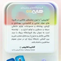فروش کارت خرید هایپرمی زیر قیمت کارت