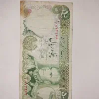 اسکناس جمهوری و شاه|کلکسیون سکه، تمبر، اسکناس|ملارد, |دیوار