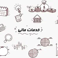 چالش هالی مالیاتی شما،عملکرد حرفه ای ما.|خدمات مالی، حسابداری، بیمه|پردیس, شهرک صنعتی خرمدشت فاز ۷|دیوار