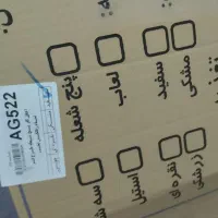 اجاق گاز|اجاق گاز و لوازم برقی پخت‌وپز|ایلام, |دیوار