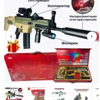 تفنگ تیر ژله ای