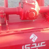 کلوخ شکن|ماشین‌آلات صنعتی|بیلوار, |دیوار