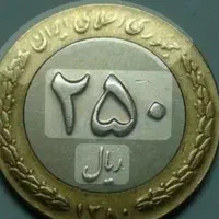 عرضه سکه ۲۵ تومانی