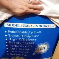 اسپلیت (گولر گازی) ۲۴۰۰۰۰ زانتی