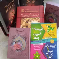 کتابهای با ارزش