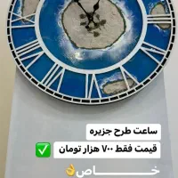 ساعت های رزینی|ساعت دیواری و تزئینی|شیراز, شهرک گلستان|دیوار