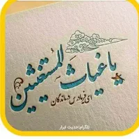 نیازمند وام هستم