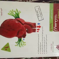 کتاب آموزشی|کتاب و مجله آموزشی|مشهد, پنجتن|دیوار