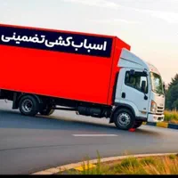 باربری حمل باراسبابکشی خاورباربسته بندی اثاثیه|خدمات حمل و نقل|تهران, ستارخان|دیوار