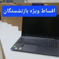 لپ تاپ ویژه بازنشستگان