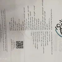 کتاب تست رشته ریاضی حسابان هندسه آمار وفرمول۲۰دینی|کتاب و مجله آموزشی|تربت‌حیدریه, سرمحله|دیوار