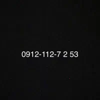 خط تهران 0912-112-7 2 53