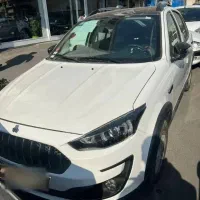 اطلس هزار کارکرد بابت استفاده روزمره  1404