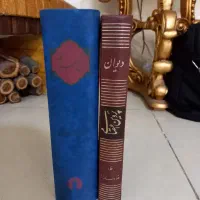 نهج البلاغه ، پروین اعتصامی|کتاب و مجله مذهبی|تهران, تهرانپارس غربی|دیوار
