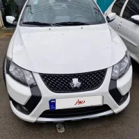 کوییکS آخر 1403