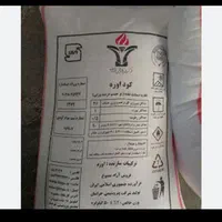 خریدار کود سفید