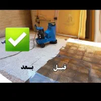 کفسابی کف سابی