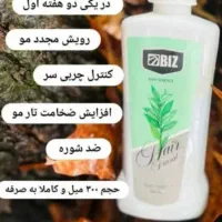 تونیک ضد ریزش هیرفرند