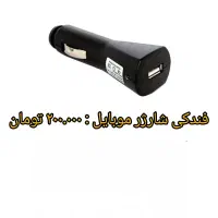 ارزانی شاپ TAHA|جاروبرقی، جارو شارژی، بخارشو|چمران, |دیوار