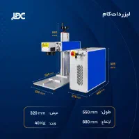 دستگاه لیزر حکاکی و برش