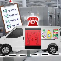 شست‌وشو پرده به همراه باز ونصب رایگان تعمیرات