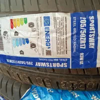 لاستیک ریسپکت ، آریزو ، چانگان و سراتو