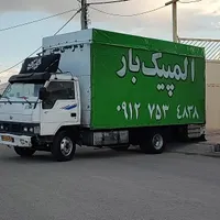 باربری طباطبایی حمل اثاثیه100%تضمینی درسراسرقم|خدمات حمل و نقل|قم, زنبیل آباد|دیوار