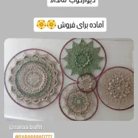 دیوارکوب *ماندالا*