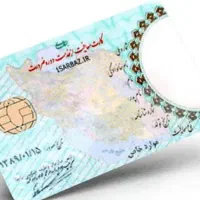 گمشده