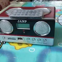 اسپیکر چهار بانده چوبی با کنترل آکبند