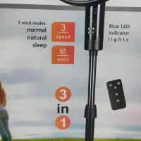 پنکه ۳ حالته نو|پنکه و تصفیهکنندهٔ هوا|آران و بیدگل, |دیوار